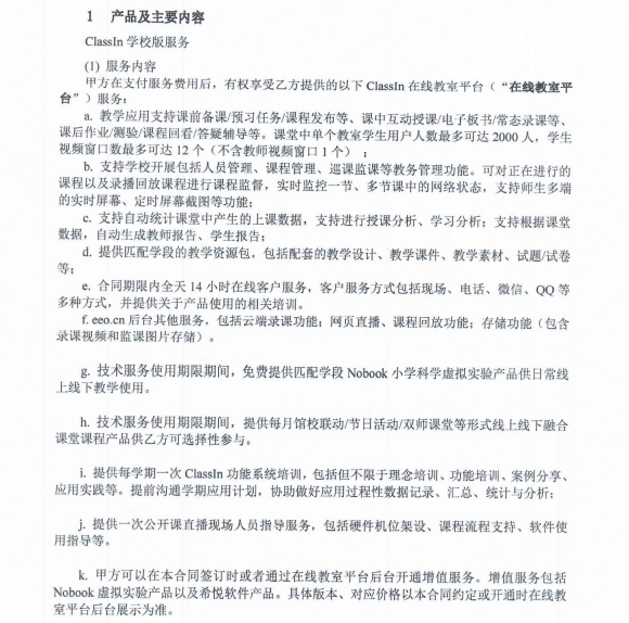 详情图1.png