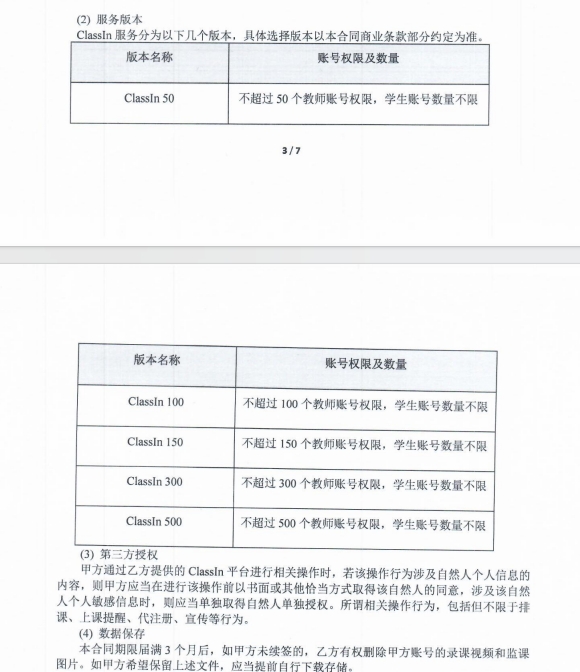 详情图2.png